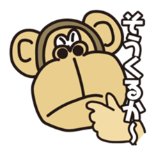 Hum animals sticker #7655417