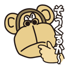 Hum animals sticker #7655417