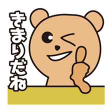 Hum animals sticker #7655418