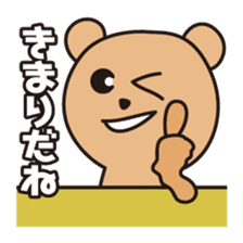 Hum animals sticker #7655418