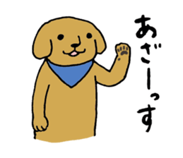 WAN-SAN sticker #7655501