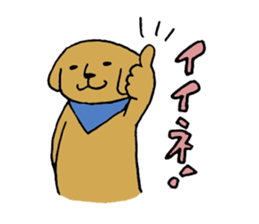 WAN-SAN sticker #7655510