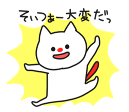 Examples of guy came. sticker #7655660