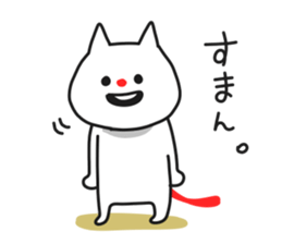 Examples of guy came. sticker #7655665