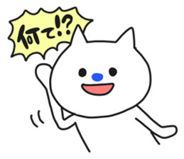 Examples of guy came. sticker #7655668