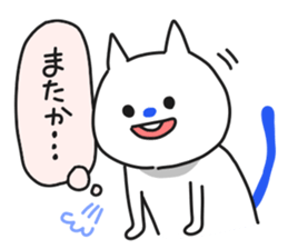 Examples of guy came. sticker #7655671