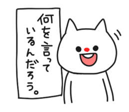 Examples of guy came. sticker #7655672