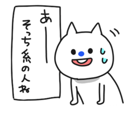 Examples of guy came. sticker #7655681