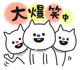 Examples of guy came. sticker #7655682