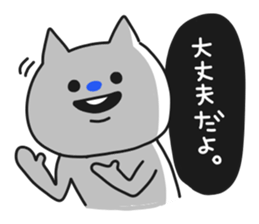 Examples of guy came. sticker #7655690