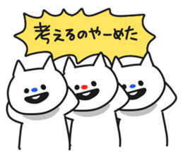 Examples of guy came. sticker #7655694