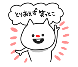 Examples of guy came. sticker #7655697