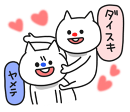 Examples of guy came. sticker #7655698