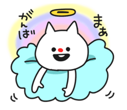 Examples of guy came. sticker #7655699