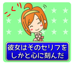 LoveLove fantasy (girl side) sticker #7656098