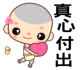 The happy man in love sticker #7656222