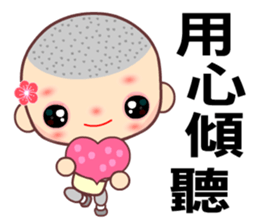 The happy man in love sticker #7656225