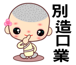 The happy man in love sticker #7656228