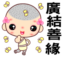 The happy man in love sticker #7656231