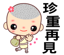 The happy man in love sticker #7656232