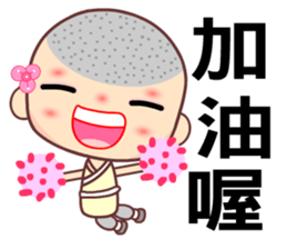 The happy man in love sticker #7656242