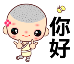 The happy man in love sticker #7656244