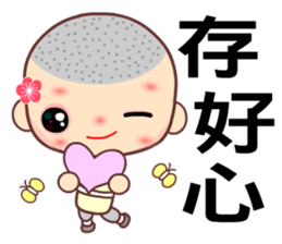 The happy man in love sticker #7656245