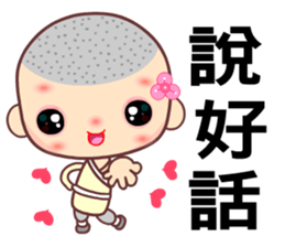 The happy man in love sticker #7656247