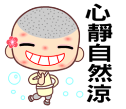 The happy man in love sticker #7656248