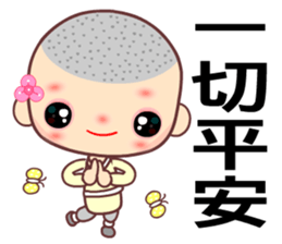 The happy man in love sticker #7656250