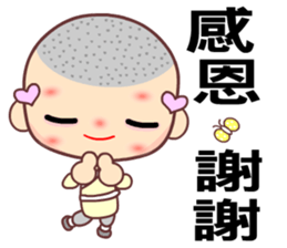 The happy man in love sticker #7656252