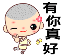 The happy man in love sticker #7656253