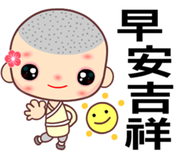 The happy man in love sticker #7656257