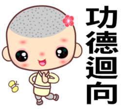 The happy man in love sticker #7656258