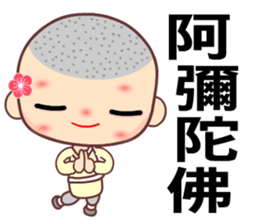 The happy man in love sticker #7656259