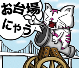 Waiting of Cat sticker #7656301