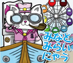 Waiting of Cat sticker #7656304