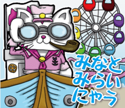 Waiting of Cat sticker #7656304