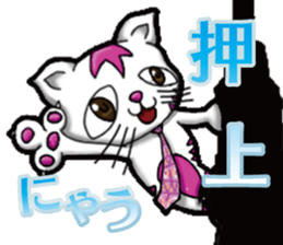 Waiting of Cat sticker #7656305