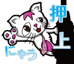 Waiting of Cat sticker #7656305