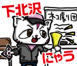 Waiting of Cat sticker #7656306