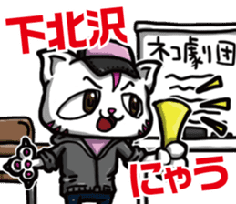 Waiting of Cat sticker #7656306