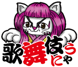 Waiting of Cat sticker #7656307