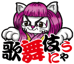 Waiting of Cat sticker #7656307