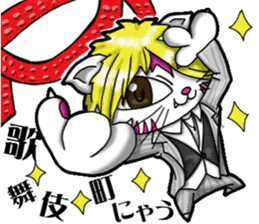 Waiting of Cat sticker #7656308