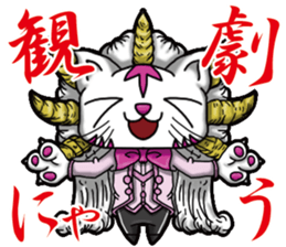 Waiting of Cat sticker #7656309