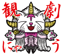 Waiting of Cat sticker #7656309