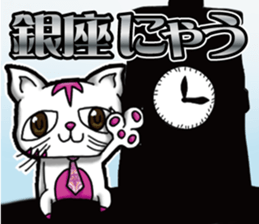 Waiting of Cat sticker #7656310