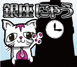 Waiting of Cat sticker #7656310