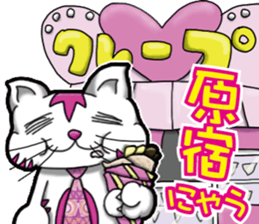 Waiting of Cat sticker #7656312